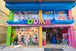 Κoumis Τoys Παιδικά Πολυκαταστήματα